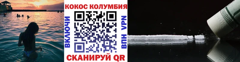 закладки  Уржум  darknet какой сайт  Cocaine Боливия 