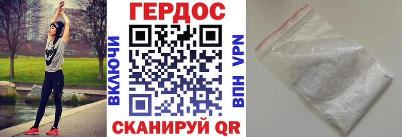 OMG ссылка  Уржум  ГЕРОИН Heroin  купить наркотик 