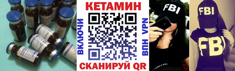 купить наркоту  Уржум  darknet Telegram  КЕТАМИН ketamine 