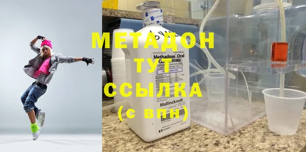 гидра Баксан