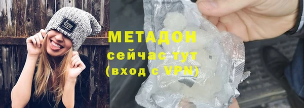 гидра Баксан