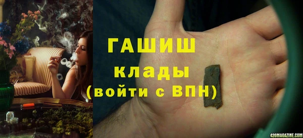 гидра Баксан
