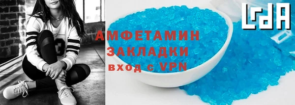гидра Баксан