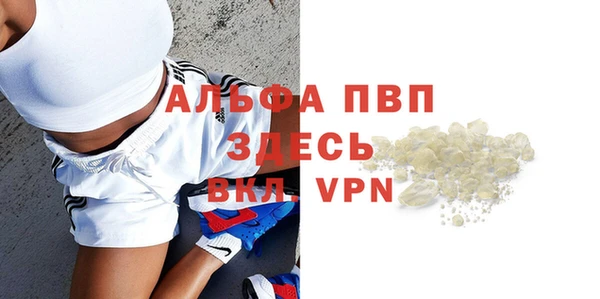 тгк Балахна