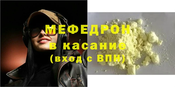 тгк Балахна