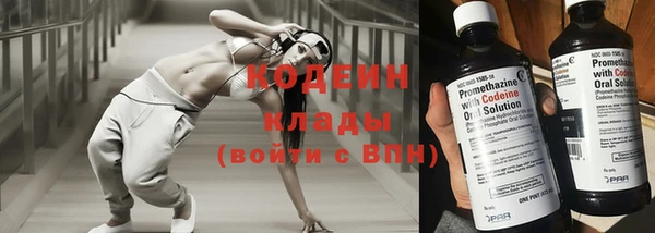 тгк Балахна