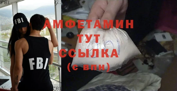 гидра Баксан