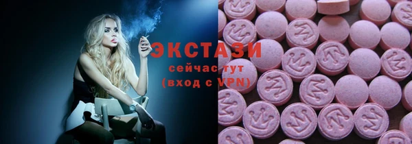 тгк Балахна