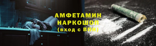 гидра Баксан