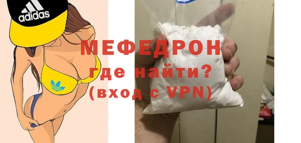 гидра Баксан