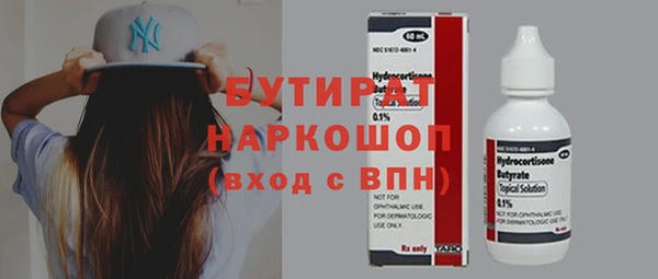 амф Балабаново
