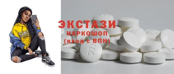 гидра Баксан