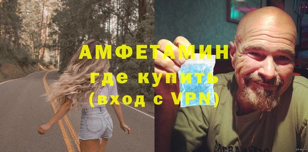 гидра Баксан