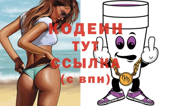 амф Балабаново