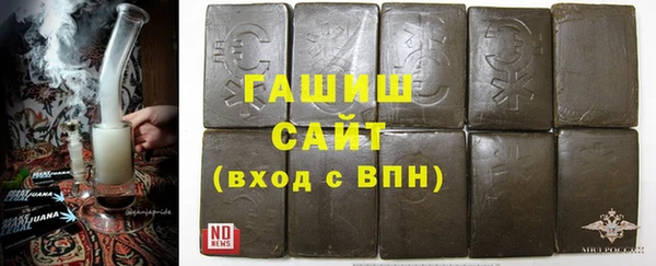 тгк Балахна