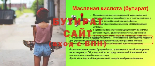 тгк Балахна