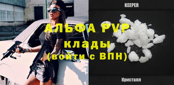 тгк Балахна
