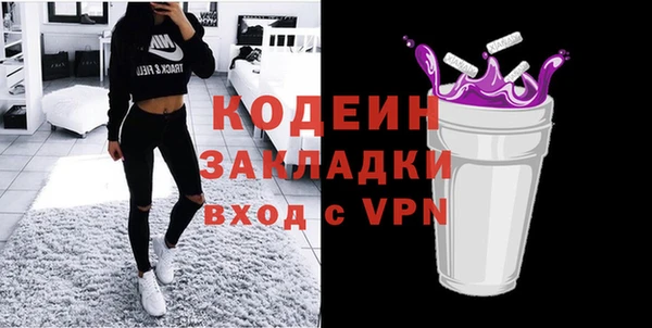 тгк Балахна