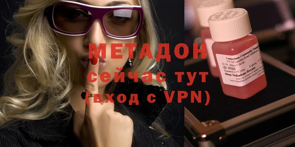 гидра Баксан