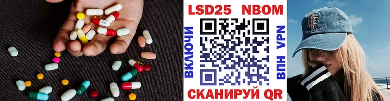 Лсд 25 экстази кислота  Уржум 