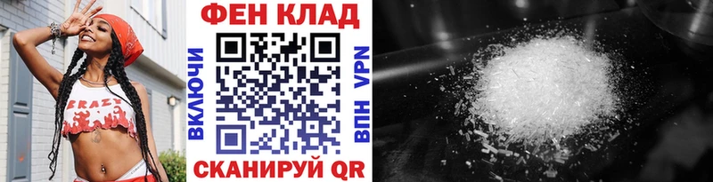 где продают   OMG рабочий сайт  Первитин Декстрометамфетамин 99.9%  Уржум 