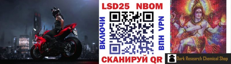 дарнет шоп  Уржум  KRAKEN как зайти  Марки N-bome 1,5мг 
