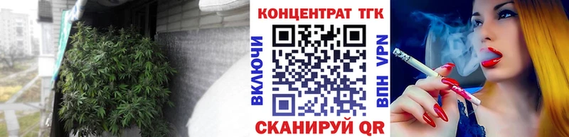 Дистиллят ТГК жижа  Уржум 