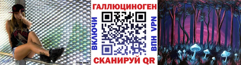 Галлюциногенные грибы Cubensis  закладка  Уржум 